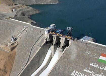 Taliban attack on Herat’s Salma Dam foiled