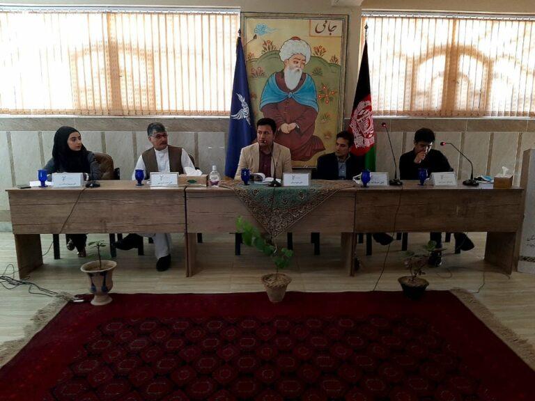 اثر تحقیقی “بررسی و شناسایی عوامل بحران امنیتی هرات ” رونمايى شد