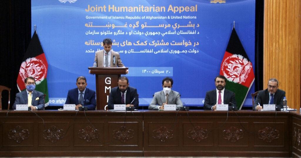 فراخوان کمک ۱،۳ میلیارد دالری برای میلیونها شهروند نیازمند افغان اعلام شد