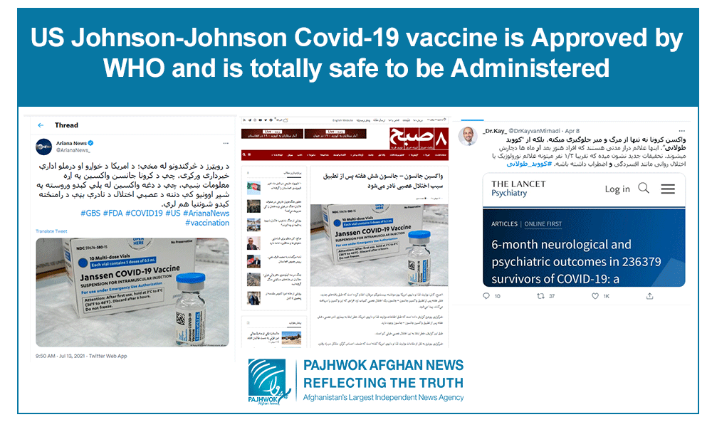 Johnson & Johnson vaccine applicable: MoPH