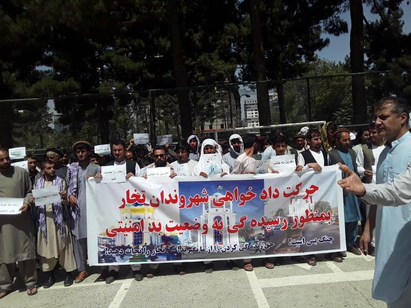 بیجاشدگان تخار: حلقه محاصرۀ شهر تالقان باید شکستانده شود