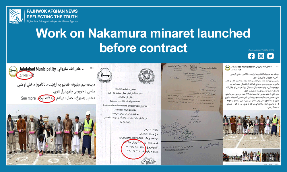 Work on Nakamura minaret launched before contract