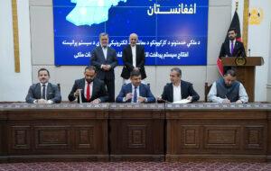 Salary transfer system of govt employees digitalized
