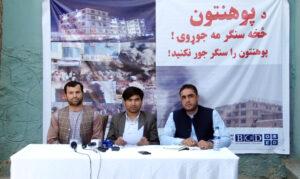 ‘Educational centers should not be used as trenches’