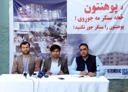 ‘Educational centers should not be used as trenches’