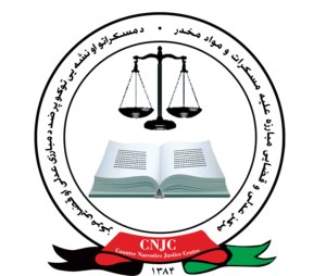 ‎ د نشه یې توکو د قاچاق په تور ۳۸ کسان په بند محکوم شول