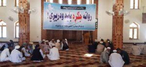 د ختيځ زون ديني عالمان: پاکستاني عالمان دې د افغانستان په چارو کې مداخله نه کوي