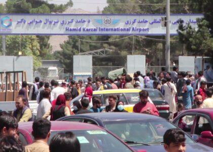 Foreign troops partially withdrew from Kabul Airport