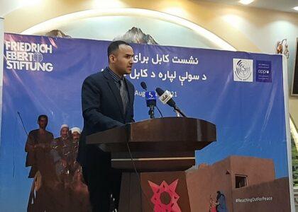 «در گفتگوهای صلح میان افغانان، به مردم عام سهم داده شود»