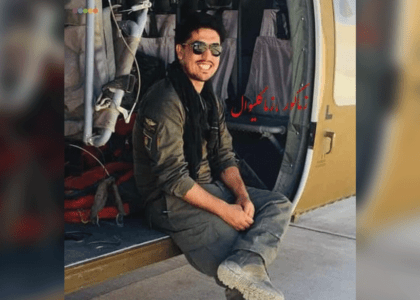 AAF pilot killed in Kabul sticky bomb blast