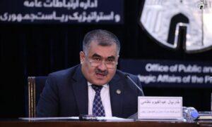 Afghanistan signed anti-corruption agreement with UNCAC