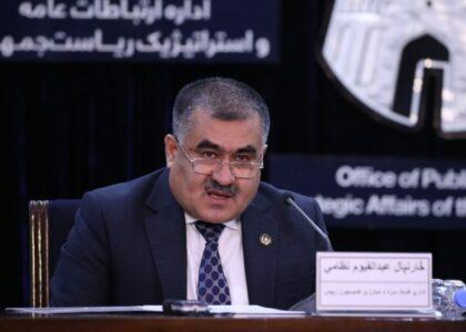 Afghanistan signed anti-corruption agreement with UNCAC