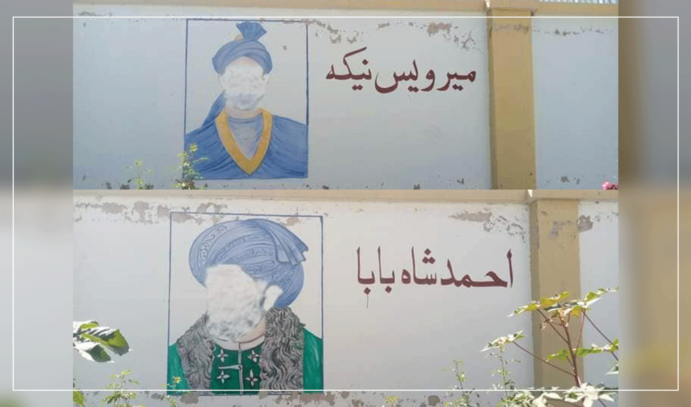 Anger as graffiti of historic figures erased in Uruzgan