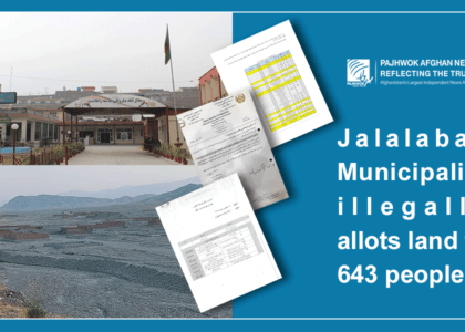 Jalalabad municipality illegally allots land to 643 people