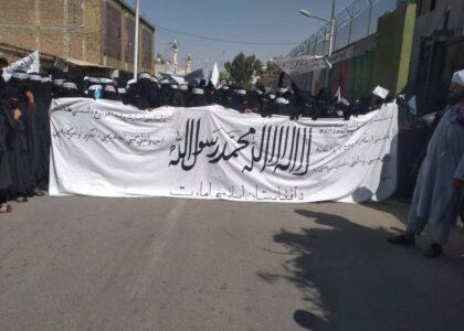 Farah women rally for rights under Islamic law