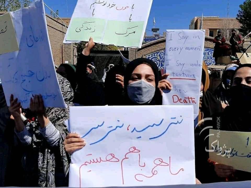 Protesting Herat women want their rights protected