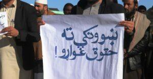 ښوونکي: که معاشونه رانه کړل شي، دندو ته دوام نه شو ورکولی