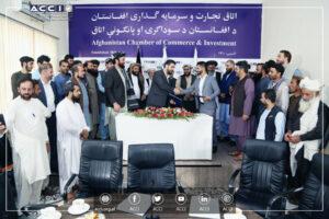 3-way agreement to help boost pine nuts export