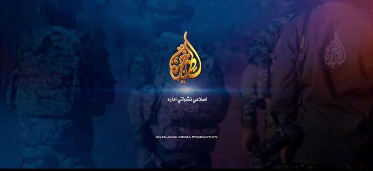 رادیو تلویزیون ولسی جرگه نشرات خود را زیر نام “الهجره” دوباره آغاز کرد