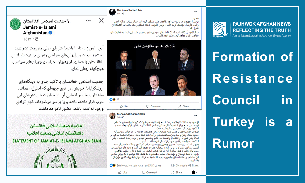 Formation of resistance council in Turkey is a rumor