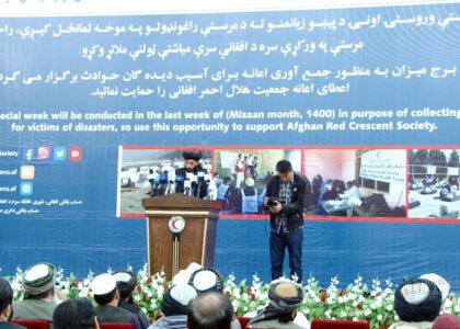 To help the needy, ARCS launches special week campaign