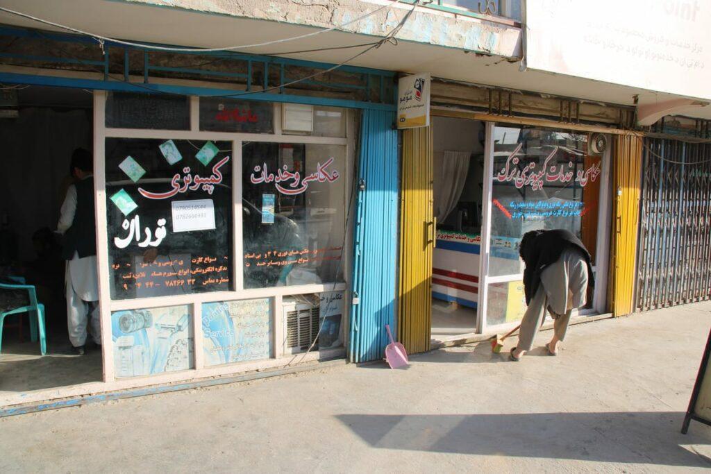 کار و بار چاپخانه ها در سرپل با رکود مواجه شده است