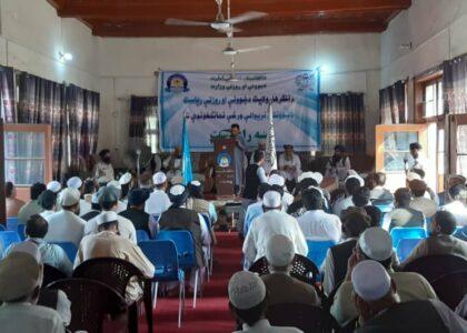 Nangarhar teachers unpaid for past 3 months