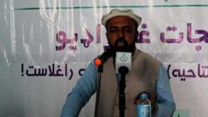 In Paktika, new radio station starts broadcasting