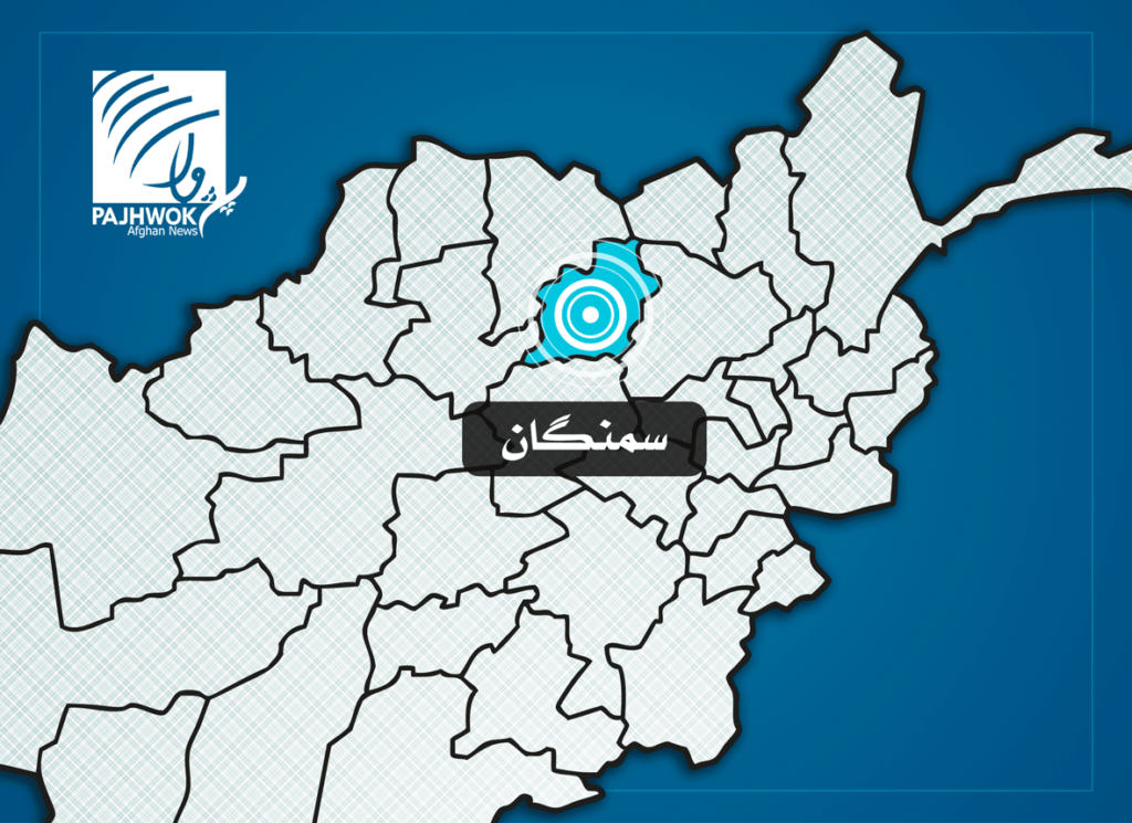 1 person killed, 2 arrested over family dispute in Samangan