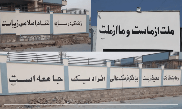 برنامۀ دیوارنگاری چهرۀ مرکز کاپیسا را تغییر داده است
