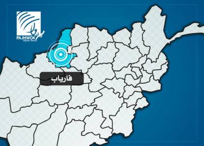 2 killed 3 wounded in Faryab incidents
