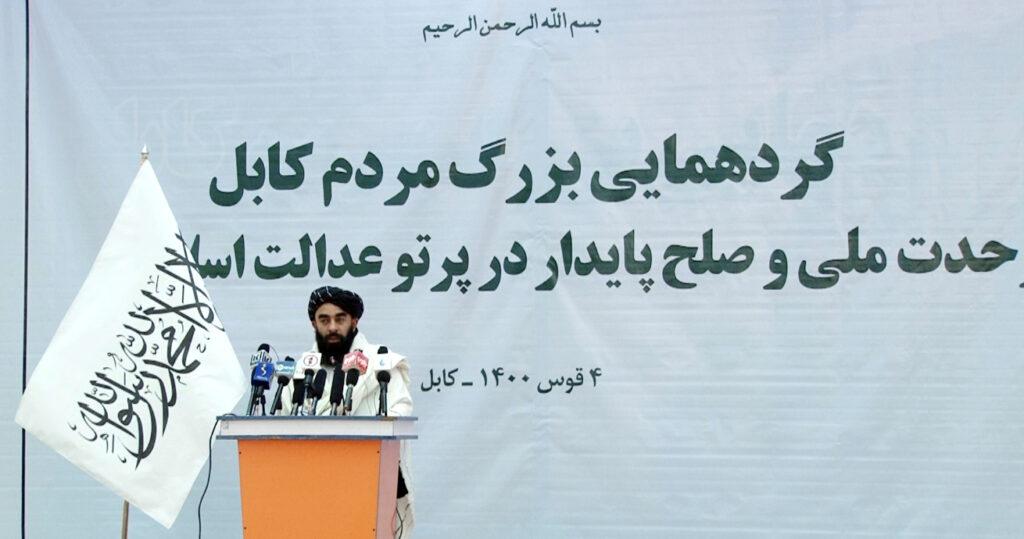 « دارایی های مردم افغانستان را آزاد و روابط دیپلوماتیک خود را با این کشور تحکیم ببخشید»