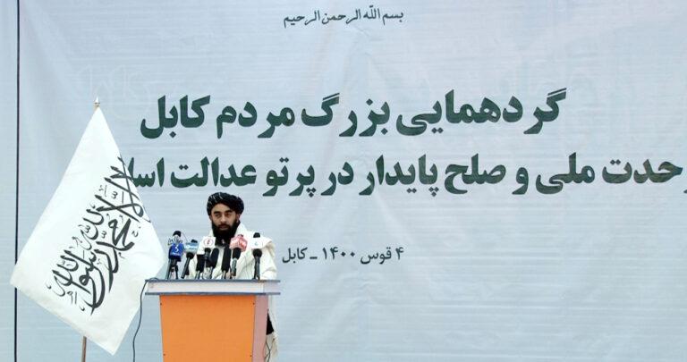 « دارایی های مردم افغانستان را آزاد و روابط دیپلوماتیک خود را با این کشور تحکیم ببخشید»