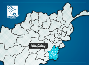 د پکتيکا ولايتي روغتون سره د ۱۵۰زره ډالرو په ارزښت مرسته وشوه