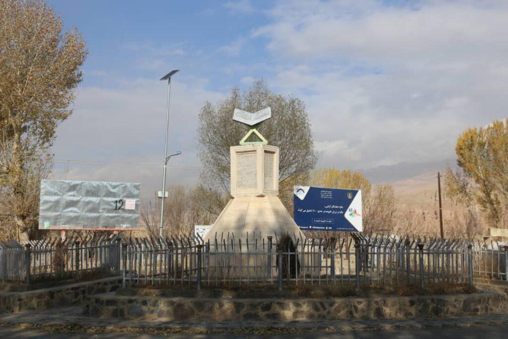Bamyan consumers owe DABS 16.7m afs in power bills