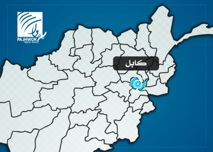 پنج شفاخانه خصوصی در کابل مسدود شده اند