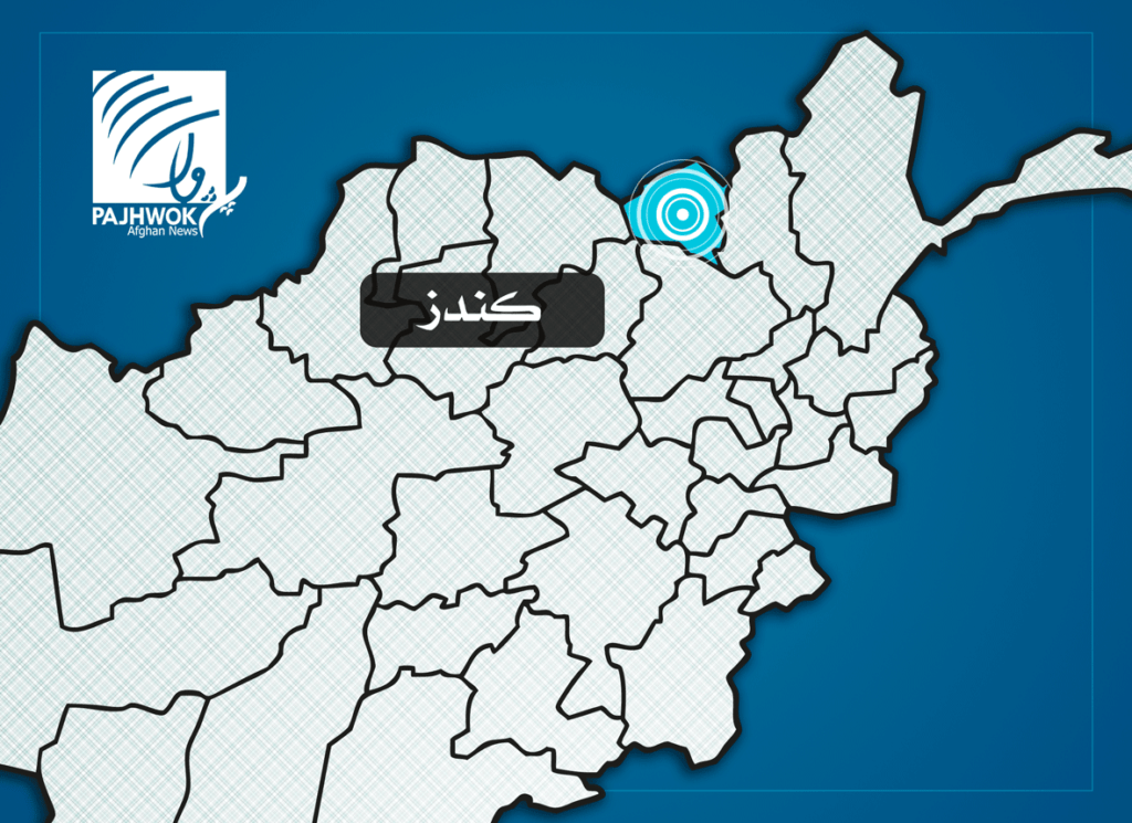 1 killed, 4 wounded in Kunduz accident