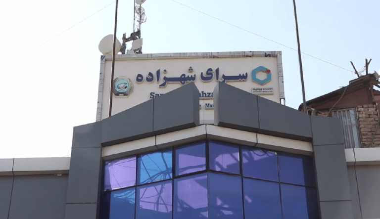 صرافان: برای حفظ ثبات پول افغانی سه میلیون دالر به بازار عرضه شد