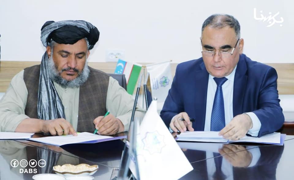 Afghan, Uzbek officials sign electricity pact