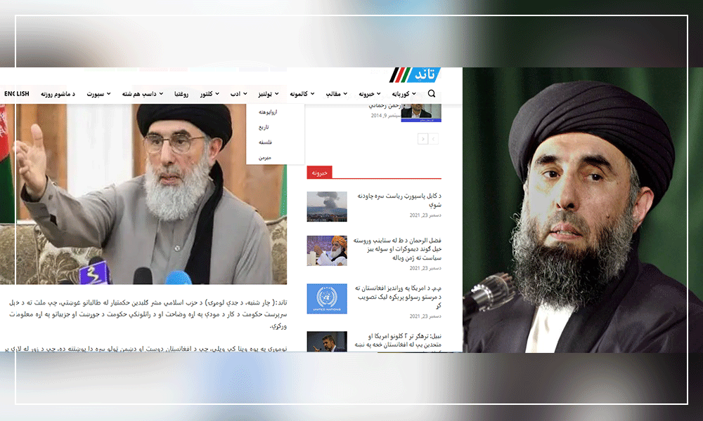 Taand misconstrued Hekmatyar’s statements: Jarir