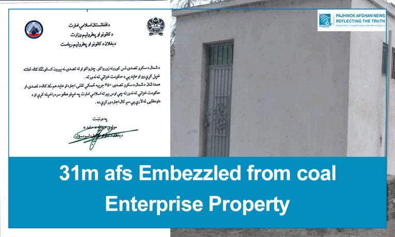 31m afs embezzled from coal enterprise property