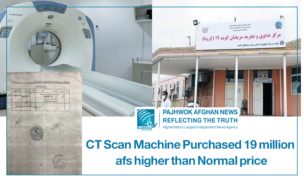 CT Scan Machine purchased 19 million afs higher than normal price