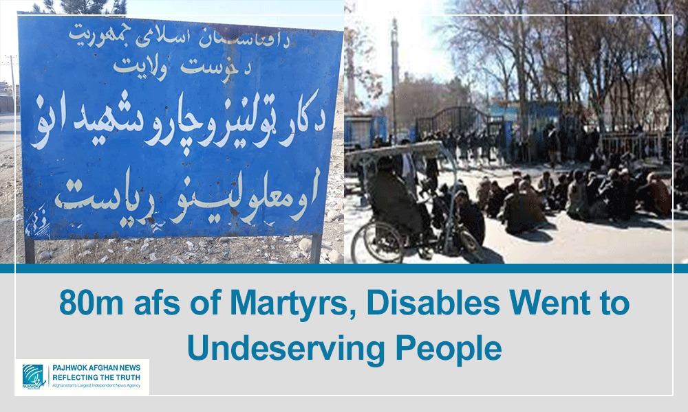 80m afs of martyrs, disables went to undeserving people