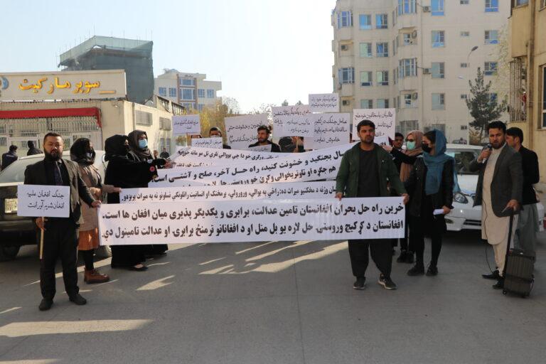 Kabul residents seek unfreezing of Afghan assets