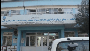 ریاست صحت‌عامۀ کندز از تداوی ۱۹۹ معتاد طی سه ماه اخیر خبر می‌دهد