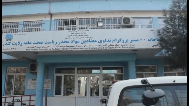 کندوز کې د  ۱۹۹ روږدو درملنه شوې ده