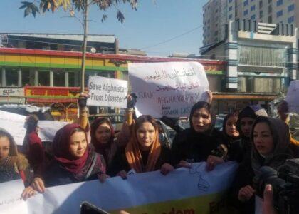 زنان معترض درکابل: افغانستان را از فاجعۀ انسانی نجات دهید
