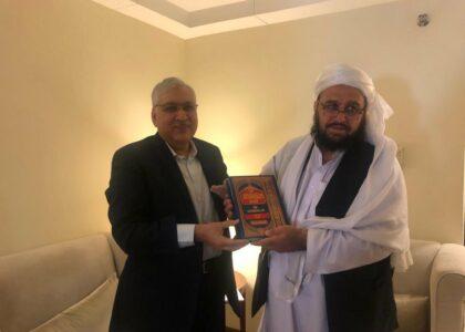 Pakistani varsity offers PhD scholarships to Afghans