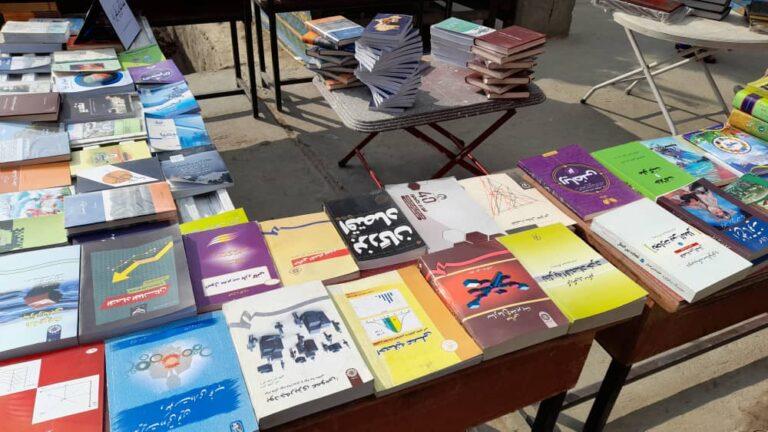 یک کتاب فروش بدخشانی در جریان نمایشگاه ۶ روزه ده ها جلد کتابش را فروخت