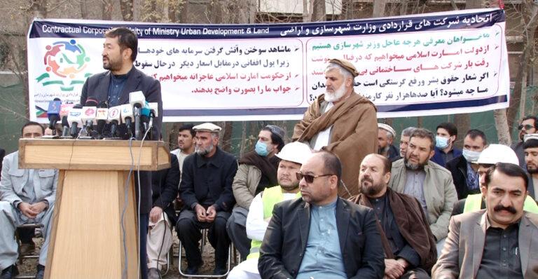 نماینده‌گان شرکت‌های ساختمانی خواستار پرداخت قروض شان شدند